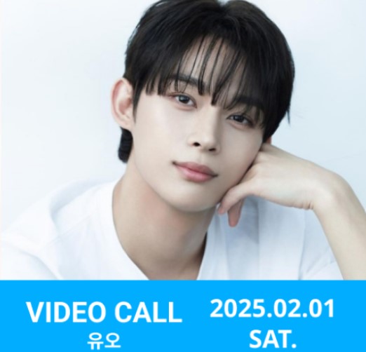 <2월 UO VIDEO CALL EVENT>