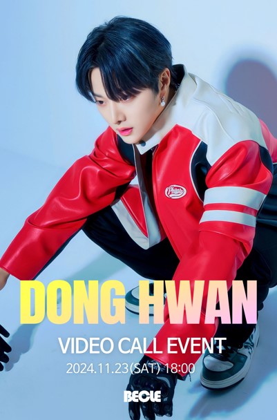 < Dong Hwan Last Video Call EVENT>